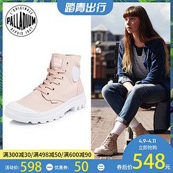 map/palladium帕拉丁个性街头风女鞋平底圆头高帮帆布鞋时尚休闲