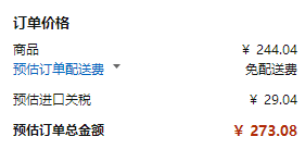 OLAY 玉兰油 美白身体乳液 600ml*2瓶 *2件