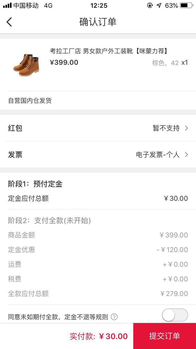 考拉工厂店 男女款户外工装靴