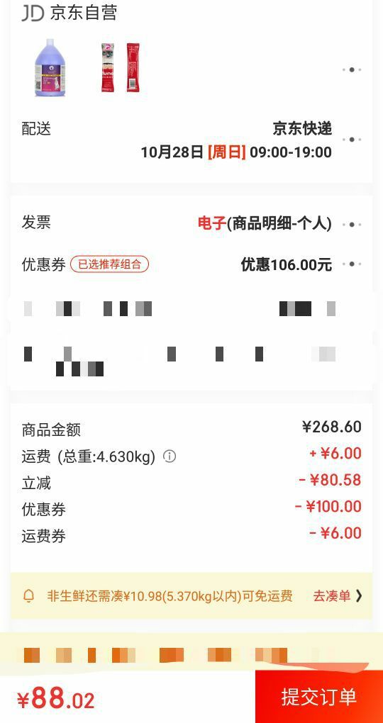 雪貂 留香狗狗沐浴露 白毛适用 3.78L +凑单品