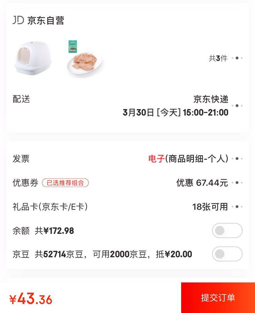 美卡 特大号豪华封闭防外溅单层猫砂盆猫厕所 猫咪用品 奶白色 +凑单品