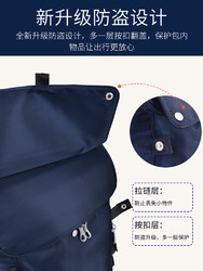 牛津大学书包3-5-6年级小学生男童双肩韩版儿童旅行休闲减负背包1