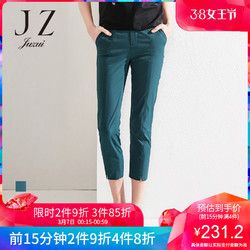 JUZUI/玖姿品牌2018夏装新款纯色裤子脚口开叉时尚休闲九分裤女