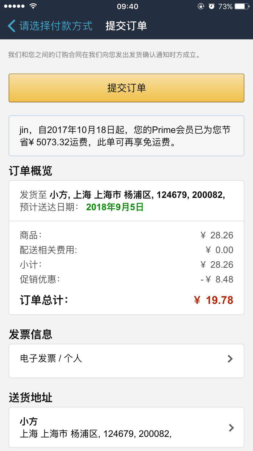 Pearhead 婴儿 环保 加厚 安全防撞 桌角 4个装 配3M双面胶 FJ0102 象牙白 *2件