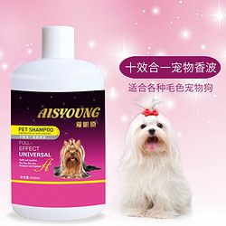 狗狗专用洗澡 沐浴露