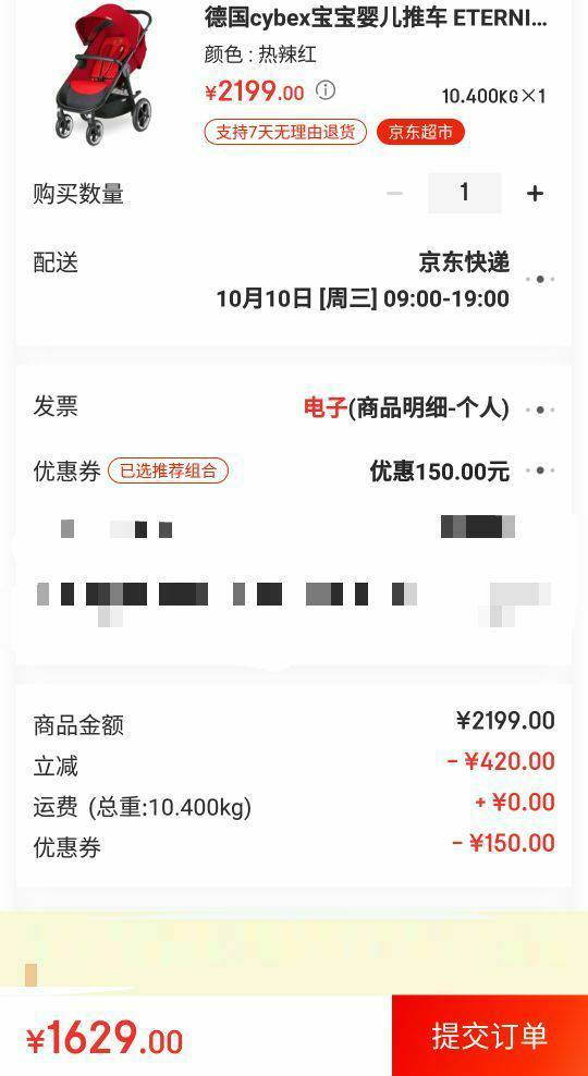德国cybex宝宝婴儿推车 ETERNIS M4 高景观座可坐可躺可折叠轻便避震儿童手推车 热辣红