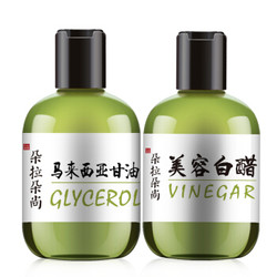 朵拉朵尚（Doradosun）甘油 美容白醋套装180ml（补水保湿 收缩毛孔 爽肤水） *6件