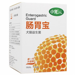 ehd 肠胃宝益生菌 10包*2件
