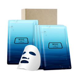 御泥坊 男士 深海水动力矿物面膜 5片 *10件