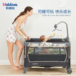 valdera便携式可折叠婴儿床多功能宝宝床bb床拼接大床新生儿摇床