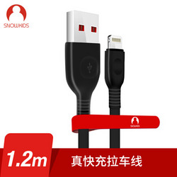 Snowkids苹果数据线京东自营iphone充电线快充加长大黑1.2米6splus/5/Xs/Max/XR/8/7/10/iPad原装品质