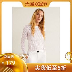 MANGO女装2019春夏双色网眼长袖毛衣