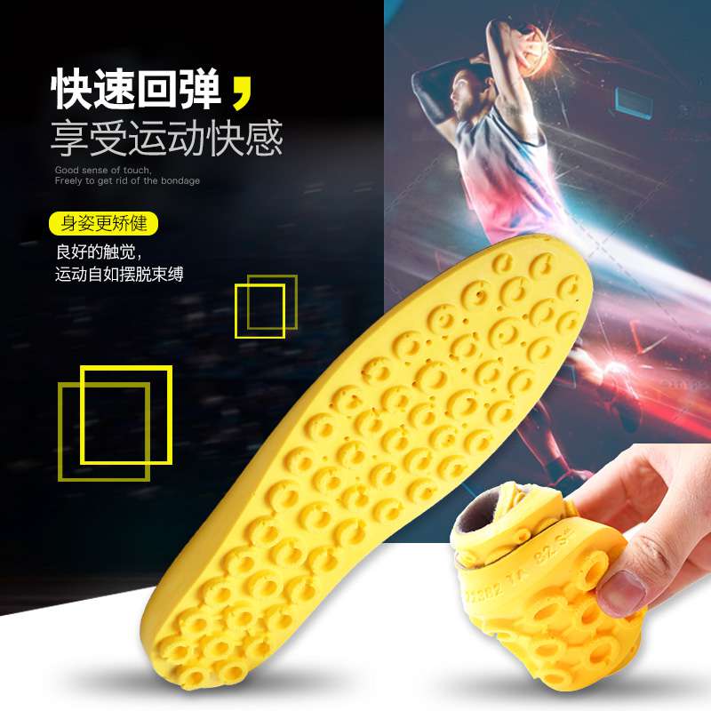 牧足 男女式休闲运动鞋垫