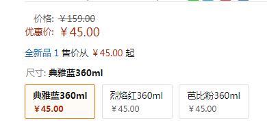 沐沫 不锈钢保温杯 芭比粉 360ml
