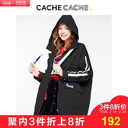 CacheCache2018秋款 休闲学院风运动黑白条纹街头连帽字母外套