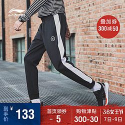 李宁 AKLN375 男士新款韦德系列长裤