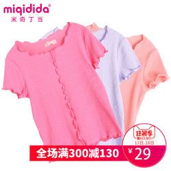 米奇丁当 女童短袖T恤
