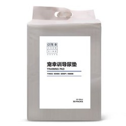 宠幸 宠物尿垫 狗狗尿垫45*60cm（50片/包）
