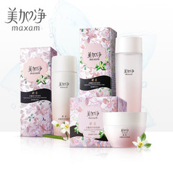 美加净 橙花护肤品套装 （水150ml+乳液75ml）