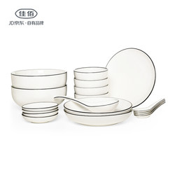 佳佰 简约釉下彩系列陶瓷碗碟盘勺子18头餐具套装