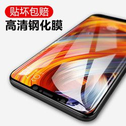 小米8钢化膜小米6全屏覆盖贴膜小米8SE透明抗蓝光玻璃膜小米6X高透膜小米5x全贴合防蓝光小米8/8se/6/6x/5x膜