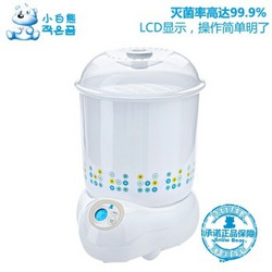 小白熊 液晶版奶瓶消毒器 带烘干婴儿消毒锅 HL-0871