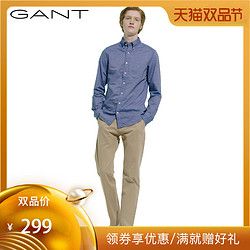 GANT/甘特男士长袖衬衫修身版扣领多色衬衫 371002