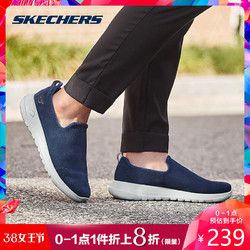 Skechers斯凯奇男鞋新款简约一脚套低帮鞋 保暖绒里休闲鞋54634