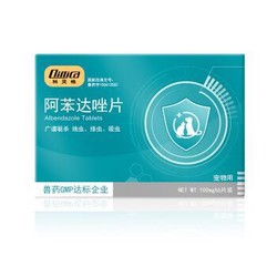 科灵格 猫咪狗狗体内驱虫药 6片/盒 *7件