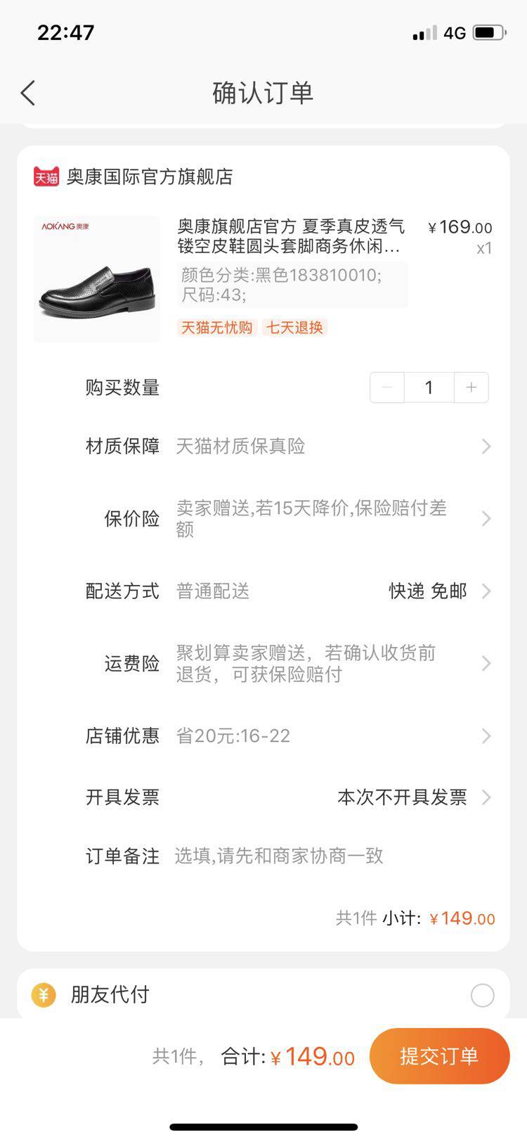 奥康旗舰店官方 夏季真皮透气镂空皮鞋圆头套脚商务休闲洞洞男鞋