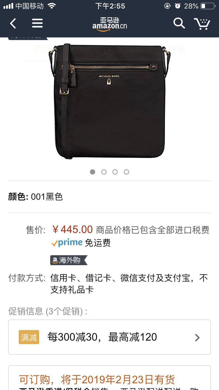 三件四折 MICHAEL KORS 32F7GO2C3C Kelsey Nylon 斜挎包