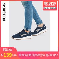 PULL＆BEAR 13334012 鞋子男潮鞋男鞋春季2019新款蓝色运动鞋男