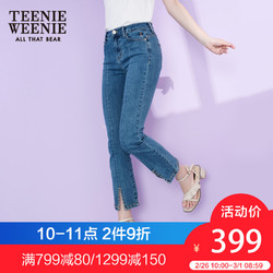 TeenieWeenie小熊冬新款女装开叉九分裤微喇叭牛仔裤