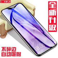 KOLA 华为Nova3/3i钢化膜 防爆高清玻璃膜手机贴膜非水凝保护膜
