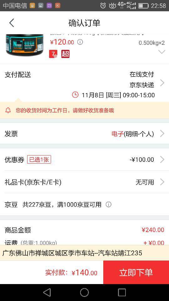 卫仕配方羊奶粉400g 狗狗奶粉宠物羊奶粉幼犬奶粉新生猫咪奶粉狗狗泰迪金毛 *2件
