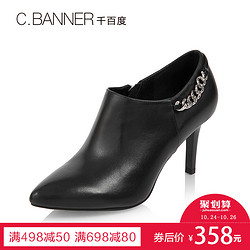 C.BANNER 千百度 A7498212春秋商场同款牛皮深口高跟单鞋女鞋