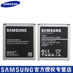 三星J5008原装电池G5500手机SM-G5308W J3109 ON5正品EB-BG530BBC