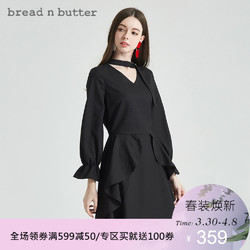 bread n butter2019春季女装新品V领喇叭袖简约连衣裙