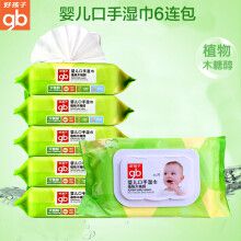 好孩子 婴儿手口湿巾 30片*2包