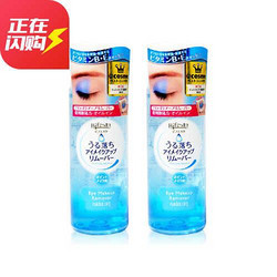 Mandom Beauty曼丹 眼唇卸妆液 145ml*2