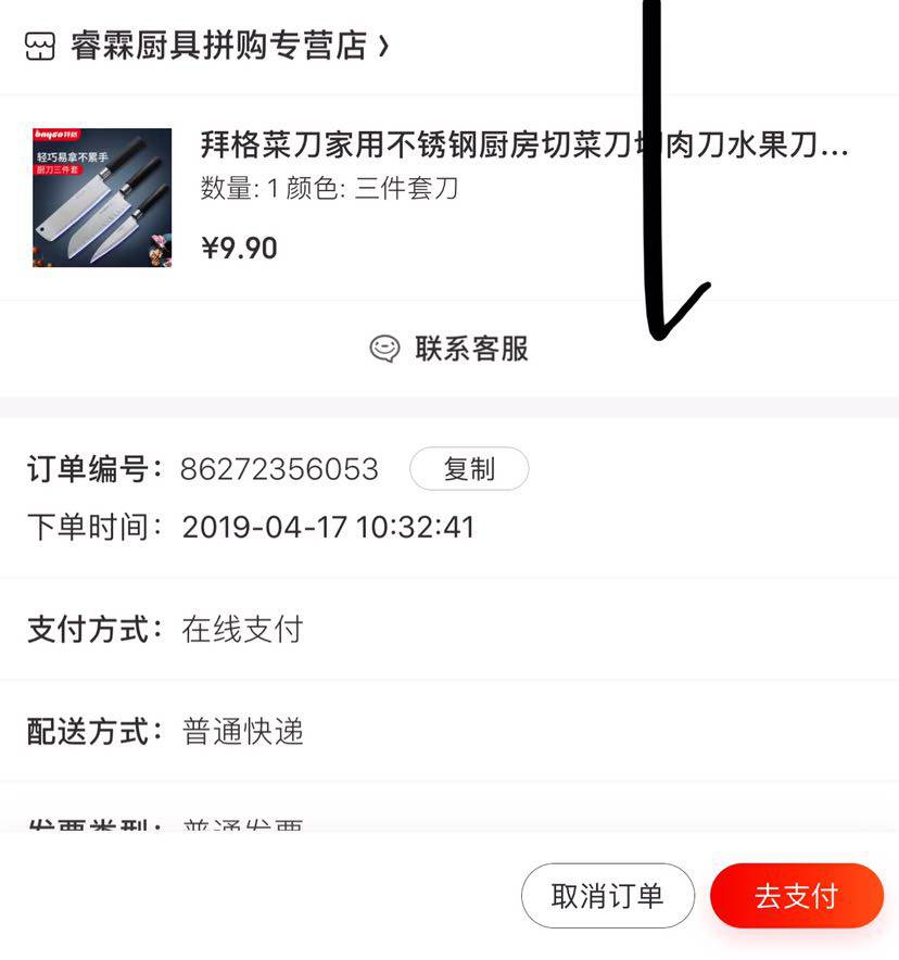 拜格菜刀家用不锈钢厨房切菜刀切肉刀水果刀锰钢厨师专用刀具套装组合 三件套刀