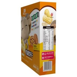方广 宝宝辅食 婴儿饼干 儿童饼干 零食 机能饼干核桃味(6个月以上婴幼儿适用)90g（2袋分装）
