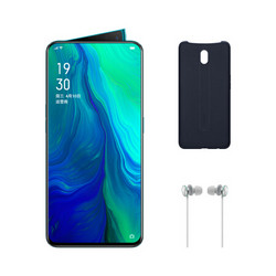OPPO Reno 全面屏拍照手机 8G+256G 雾海绿 全网通 移动联通电信 双卡双待手机