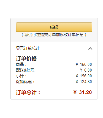 Anmum 安满 智孕宝 孕妇配方奶粉 300g *2件
