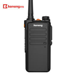 柯能（KENENG）对讲机 大功率专业商用民用无线电手台 加密抗干扰 勇士