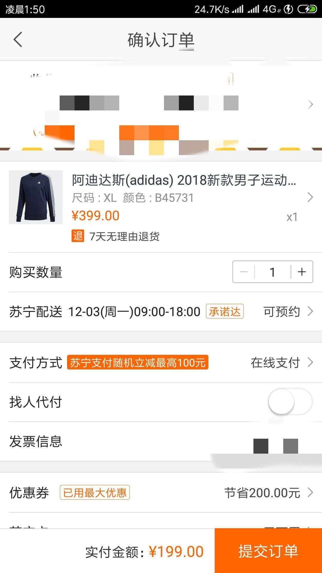 adidas 阿迪达斯 B45731 男子运动卫衣