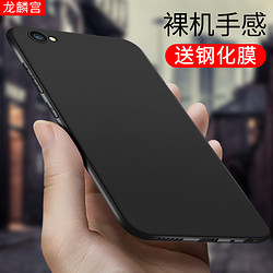 龙麟宫 vivo系列 硅胶手机壳