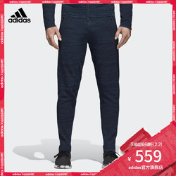 阿迪达斯adidas 运动型格 M ZNE pt parley 男子 针织长裤 DM5650