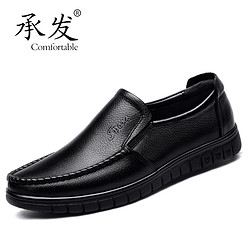 休闲皮鞋男士真皮春夏季防滑耐磨镂空透气父亲软底中年爸爸鞋男鞋