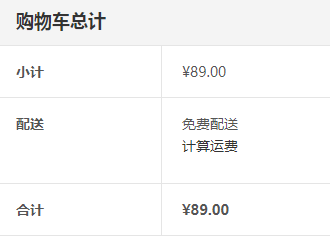 GLOW LAB 多功能温和卸妆水 400ml